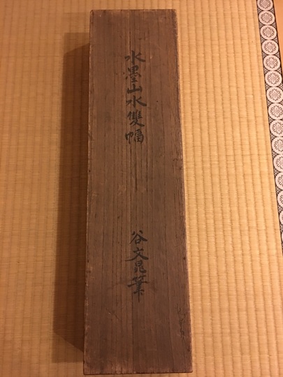 谷文晁 春江漁艇、秋山書屋｜古美術・掛け軸の販売・買取・鑑定