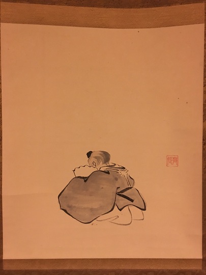 【真作】妙心寺/春應/沙門春慶/萬歳図/人物図仁/掛軸/名家伝来/AC-151 妙法院宮真仁法親王 人物図｜古美術・掛け軸の販売・買取・鑑定
