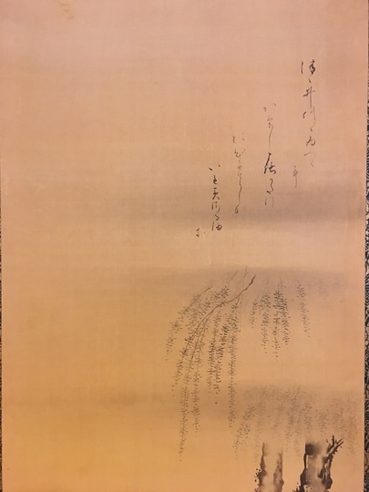 狩野雪信 井筒之図｜古美術・掛け軸の販売・買取・鑑定-松本松栄堂