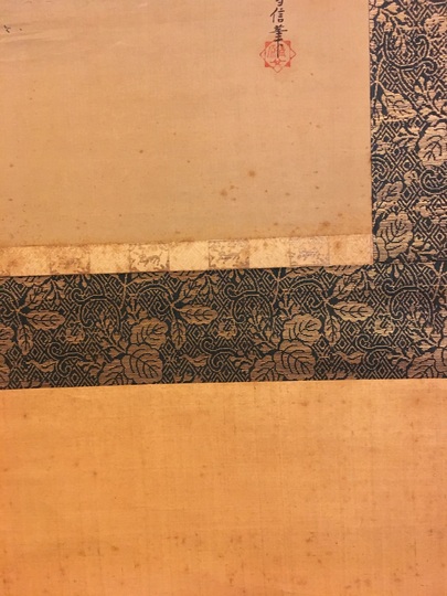 狩野雪信 井筒之図｜古美術・掛け軸の販売・買取・鑑定-松本松栄堂