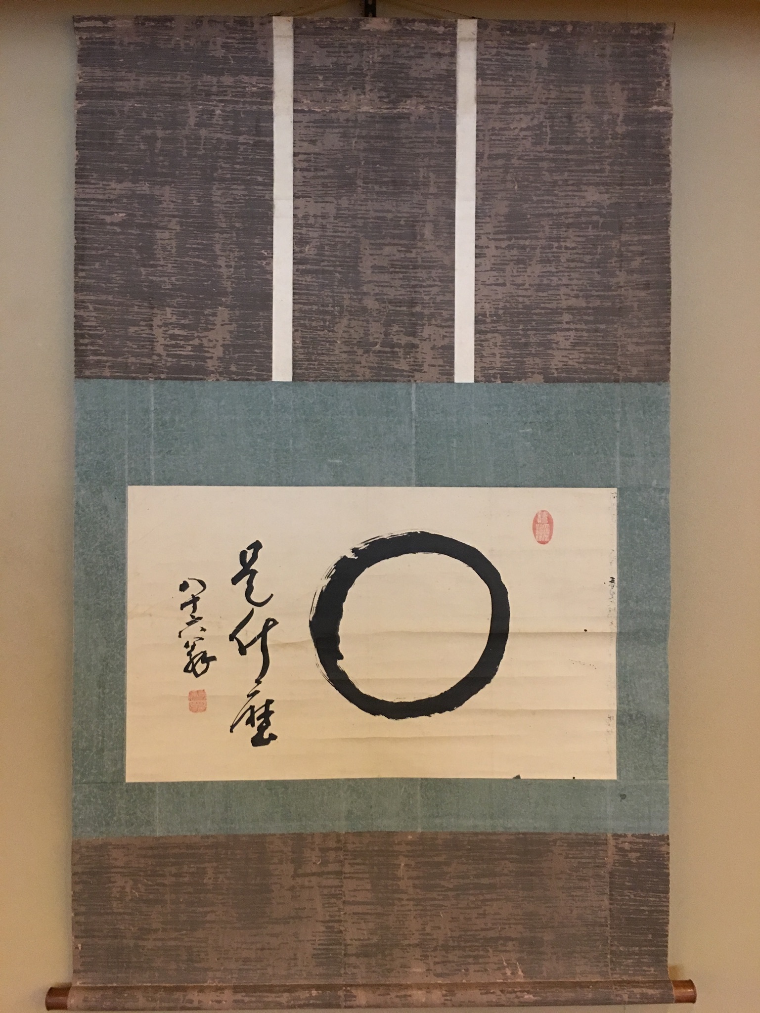 有名な高級ブランド 春叢紹珠 円相｜古美術・掛け軸の販売・買取・鑑定-松本松栄堂 書
