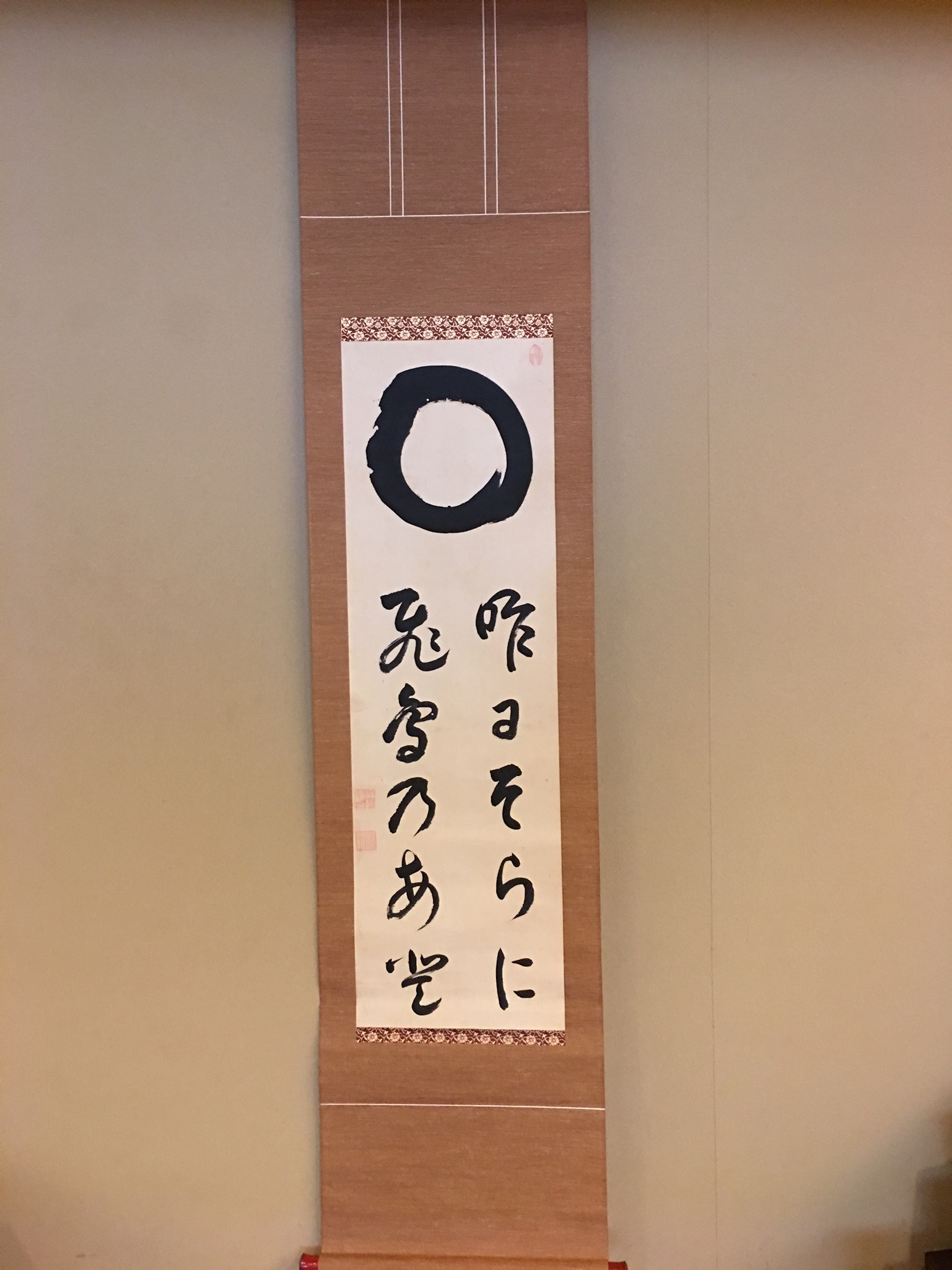 横山雪堂 書道家 \"蘭図\" 幽谷有君子 掛軸 肉筆 書 横山雪堂 書道家 