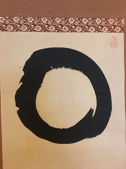 Inzan Ien Enso Matsumoto Shoeido Japanese Paintings And Calligraphy
