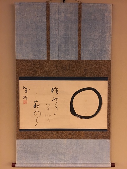 Seisetsu Shucyo Enso Matsumoto Shoeido Japanese Paintings And Calligraphy