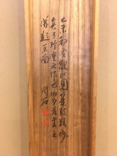 【清水寺春景図】朝見香城 1002 京都東山桜景色 大幅 掛け軸　肉筆