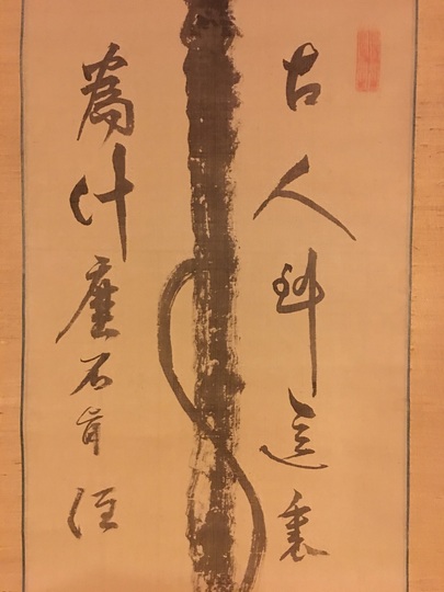 河原悦人 絹本肉筆掛軸 朝顔 蜻蛉 東丘社 師印象 河原悦人 絹本掛軸 朝顔 蜻蛉 東丘社 師印象（2025年最新】掛軸