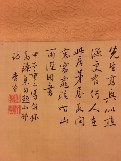 浜田杏堂 楽此幽居図｜古美術・掛け軸の販売・買取・鑑定-松本松栄堂