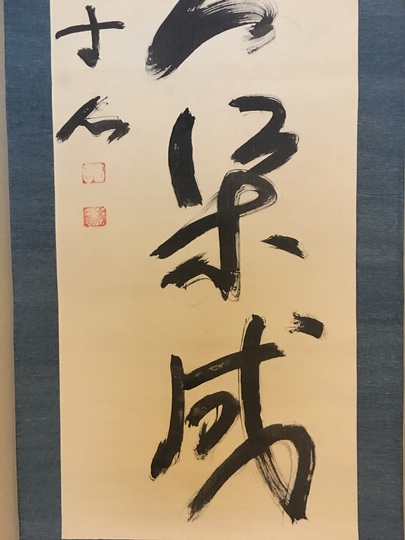 586f9caa28d32.JPG