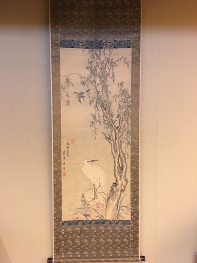 帆足 杏雨 | 新・古美術 高美堂（こうびどう） | 古美術・骨董