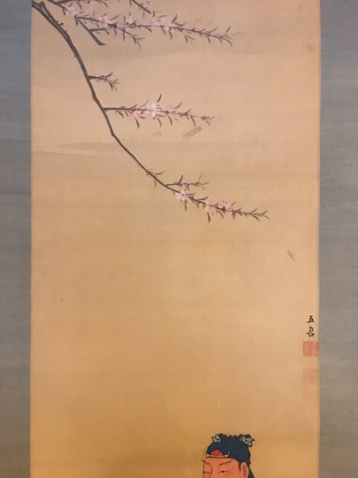 福原五岳 関羽図双幅｜古美術・掛け軸の販売・買取・鑑定-松本松栄堂