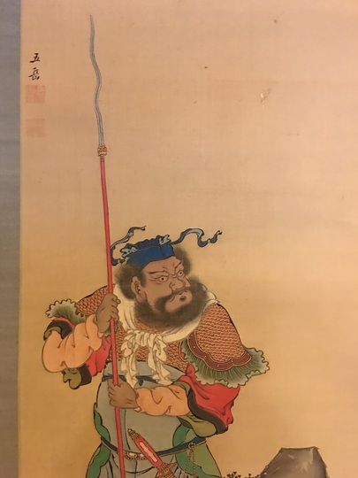 福原五岳 関羽図双幅｜古美術・掛け軸の販売・買取・鑑定-松本松栄堂