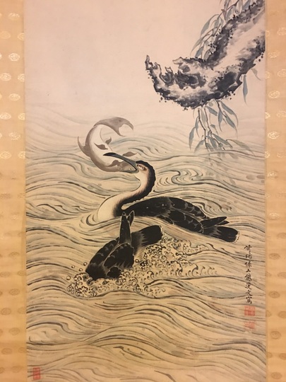 熊斐文 柳鵜図|古美術・掛け軸の販売・買取・鑑定-松本松栄堂 熊斐文 柳鵜図|古美術・掛け軸の販売・買取・鑑定-松本松栄堂