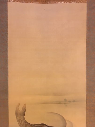 円山応震 水中鯉魚図｜古美術・掛け軸の販売・買取・鑑定-松本松栄堂