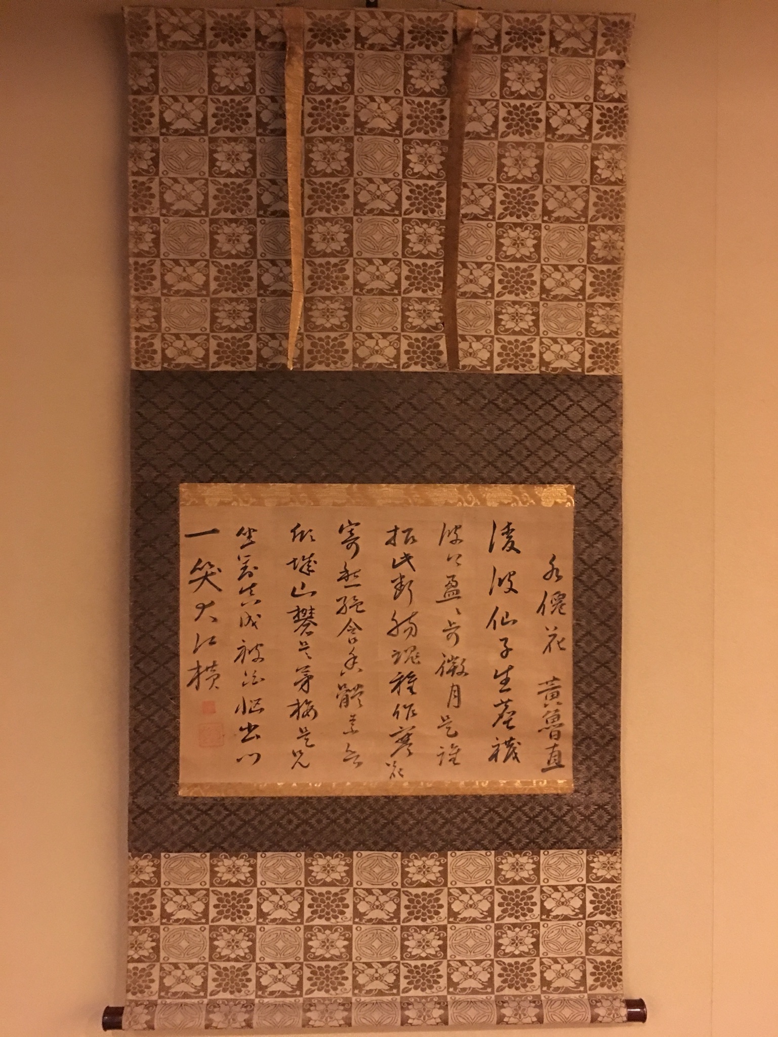 名作 2本 販売 【掛け軸】歴代山稜真影、日本国元号 絵画