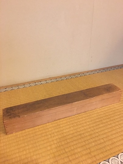 掛軸-923 三色紙 講談社 小松茂美責任編集 限定700部 印刷工芸作品