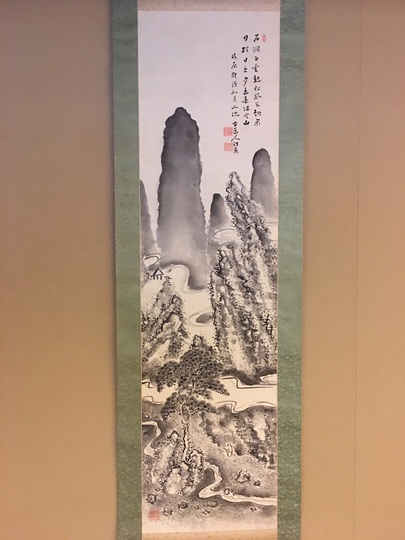 楽天市場】山田邦人 「 高砂 」 掛軸 ( 尺五立 ) : 内田画廊