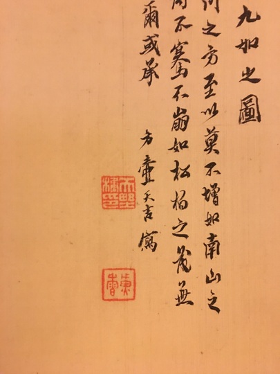 掛け軸 岸竹堂 真作 紅葉小禽 絹本 百八拾六号 共箱 二重箱入 掛け軸 岸竹堂 真作 紅葉小禽 絹本 百八拾六号 共箱 二重箱入