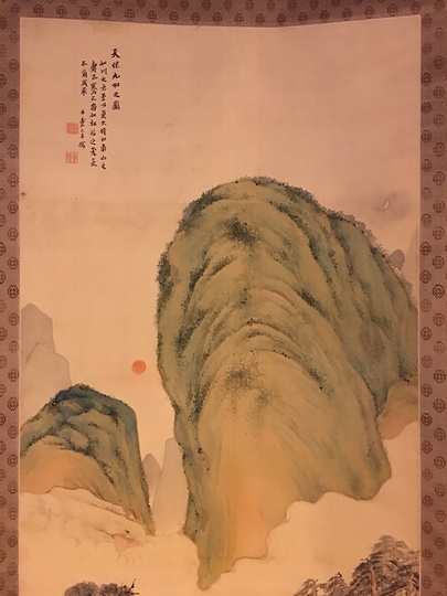 【月下猪図】浅井柳塘 2655 阿波徳島出身 イノシシ 掛け軸　肉筆 月下猪図】浅井柳塘 2655 阿波徳島出身 イノシシ 掛け軸 肉筆