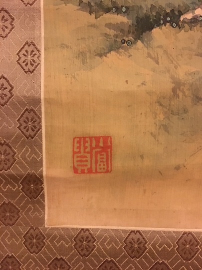 天野方壺 天保九如之図｜古美術・掛け軸の販売・買取・鑑定-松本