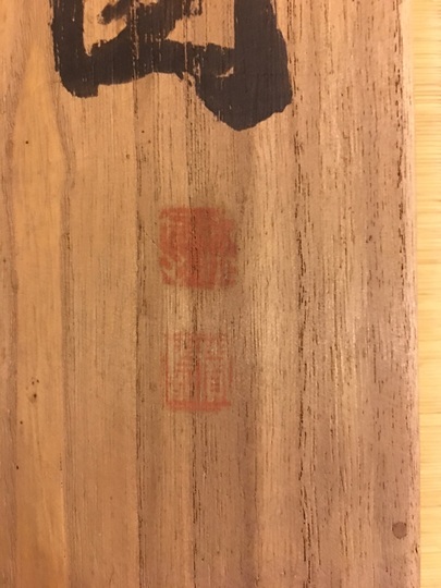 掛け軸 岸竹堂 真作 紅葉小禽 絹本 百八拾六号 共箱 二重箱入 掛け軸 岸竹堂 真作 紅葉小禽 絹本 百八拾六号 共箱 二重箱入