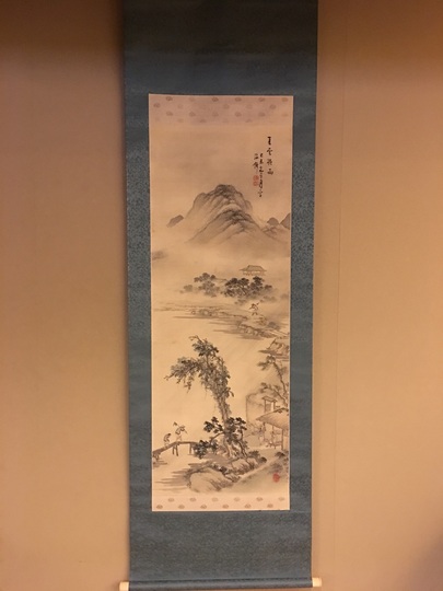 御仙　絵画 Kyoto National Museum KNM Collection Database