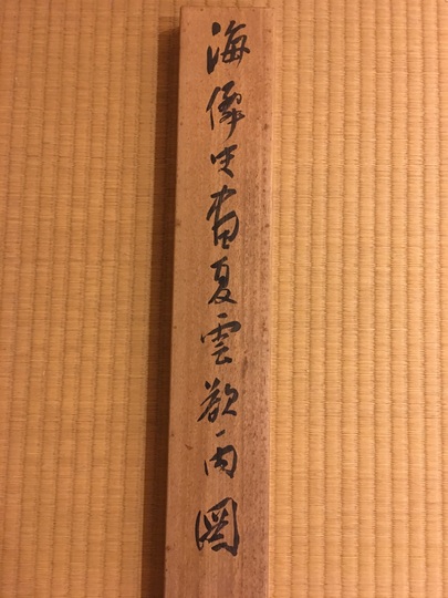 589479fe26bb6.JPG