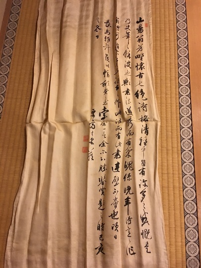 真作/頼山陽/芳野詩/七言絶句/掛軸☆宝船☆AI-255 頼山陽 芳野懐古七絶｜古美術・掛け軸の販売・買取・鑑定-松本松栄堂
