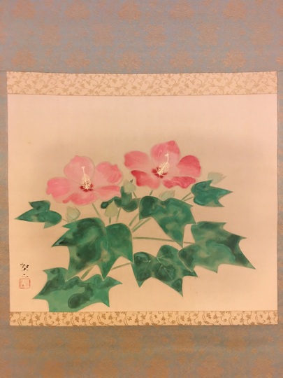 吉岡堅二 芙蓉｜古美術・掛け軸の販売・買取・鑑定-松本松栄堂
