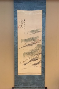 中西耕石 桃花山水図