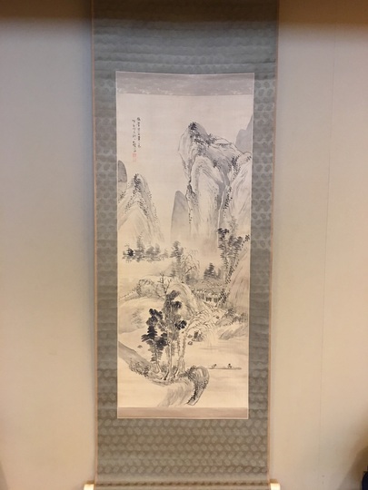 日高鉄翁 倣董其昌筆山水図｜古美術・掛け軸の販売・買取・鑑定-松本松栄堂