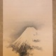 中林竹洞  富士図 4
