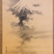 中林竹洞  富士図 5
