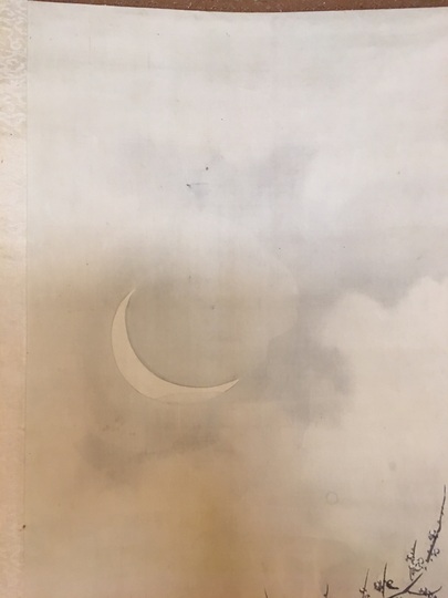 雪舟随縁 雪舟随縁 雪舟天谿作品集 通販｜セブンネットショッピング