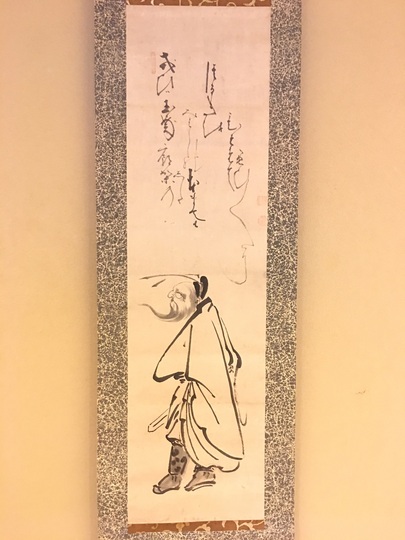 白隠慧鶴 鍾馗図｜古美術・掛け軸の販売・買取・鑑定-松本松栄堂