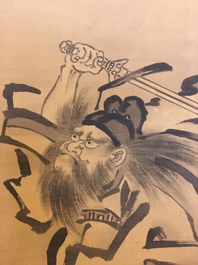 歌川豊国 鍾馗図｜古美術・掛け軸の販売・買取・鑑定-松本松栄堂
