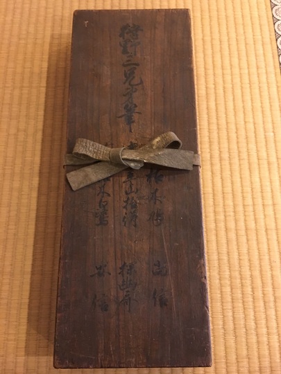 狩野探幽 狩野三兄弟｜古美術・掛け軸の販売・買取・鑑定-松本松栄堂