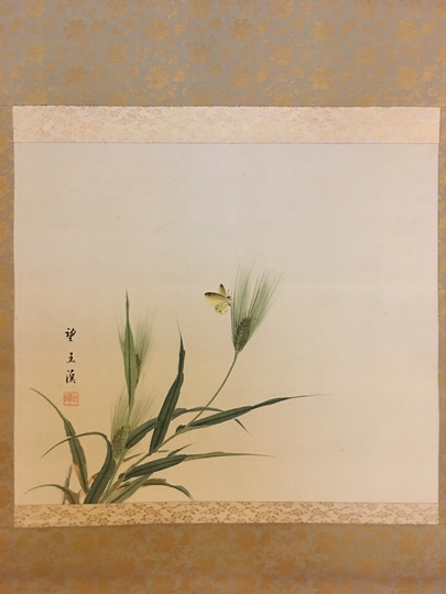 【茶道具】松村景文筆　『蝶と葡萄』　絵　茶軸　掛軸B933 茶道具】松村景文筆 『蝶と葡萄』 絵 茶軸 掛軸B933