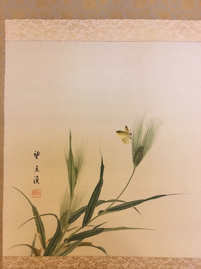 望月玉渓 青麦胡蝶図｜古美術・掛け軸の販売・買取・鑑定-松本松栄堂