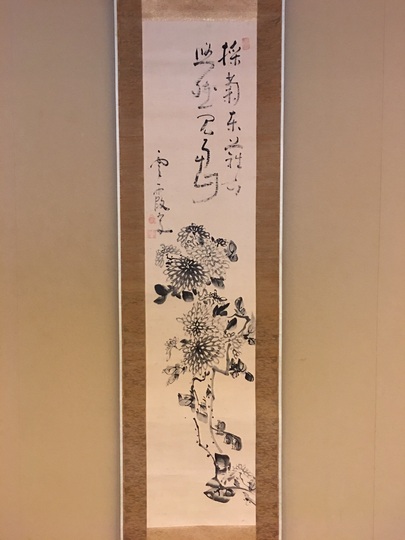 真作/柳味/大根画賛/風味入丹青/布袋屋掛軸HJ-673 真作/柳味/大根画賛/風味入丹青/布袋屋掛軸HJ-673 絵画