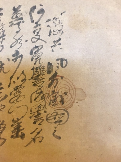 美書栄 　達磨 掛軸　H19 美書栄 達磨 掛軸 H19 美書栄 達磨 掛軸 H19（2025年最新】達磨
