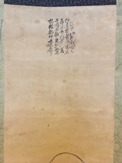 風外慧薫 達磨図｜古美術・掛け軸の販売・買取・鑑定-松本松栄堂