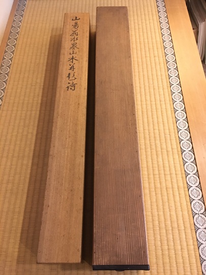 頼山陽 水墨山水並題詩｜古美術・掛け軸の販売・買取・鑑定-松本