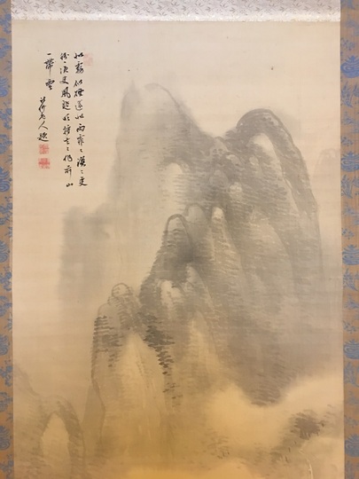 谷文晁 雨後山水図｜古美術・掛け軸の販売・買取・鑑定-松本松栄堂