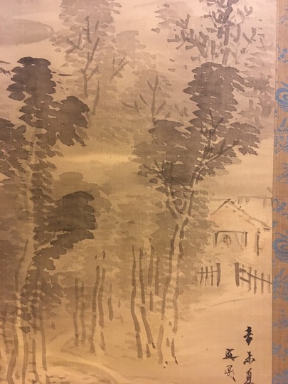 谷文晁 雨後山水図｜古美術・掛け軸の販売・買取・鑑定-松本松栄堂