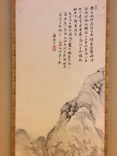 貫名海屋 竹渓書屋之図｜古美術・掛け軸の販売・買取・鑑定-松本