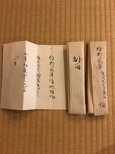 狩野安信 俊成忠度図｜古美術・掛け軸の販売・買取・鑑定-松本松栄堂