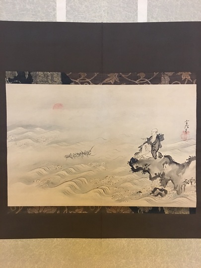 狩野常信 日蓮上人像｜古美術・掛け軸の販売・買取・鑑定-松本松栄堂