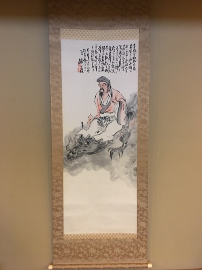 富岡鉄斎 茅濛駕龍図｜古美術・掛け軸の販売・買取・鑑定-松本松栄堂