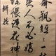 貫名海屋 七絶詩 5