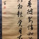 貫名海屋 七絶詩 7
